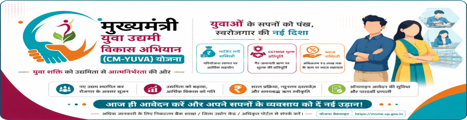 YUVA